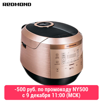 Multi Cooker REDMOND RMC-450 bronze multivarka multivarki cooker multivark multicooker pressure cooker