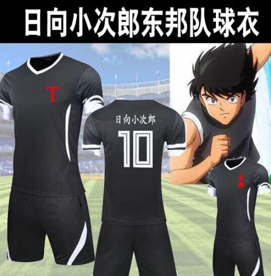Kids and men sizes! Camisetas Captain Tsubasa Lenders football soccer Jerseys,ATOM japan Camisetas child Maillot de Foot Kojiro Hyuga set