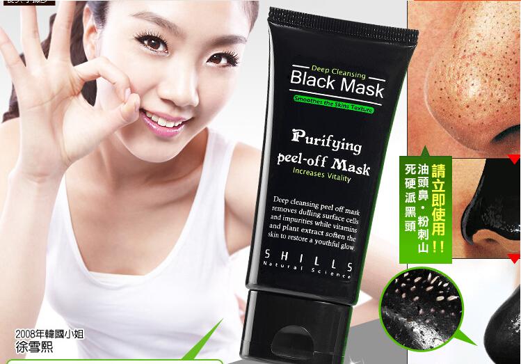 400pcs SHILLS Deep Cleansing purifying peel off Black mud Facail face mask New Blackhead Removal facial mask 50ml