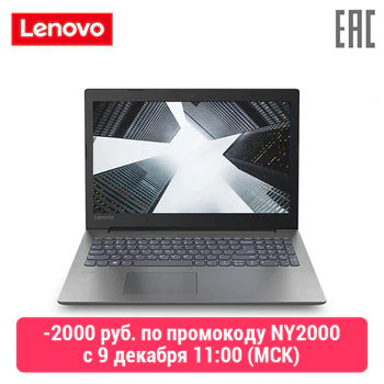 Laptop Lenovo IdeaPad 330-15IKB 15.6 