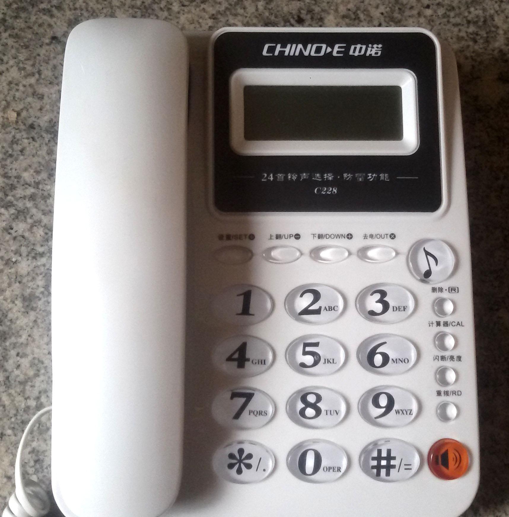 Phone calls from the home office of the desktop phone