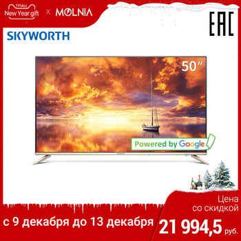 TV 50 inch Skyworth 50G2A 4K AI smart TV Android 8.0