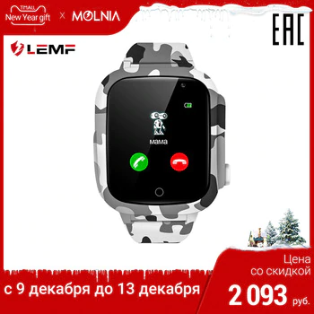 Watches LEMFO LEC2 Russian language smart watch for children Smart watch GPS SIM Card Bluetooth SOS function official warranty