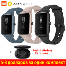 Amazfit Huami Bip Lite 2 Original Smart Watch GPS 45Days Long Battery Gloness Heart Rate HUAMI Smartwatch Global Version