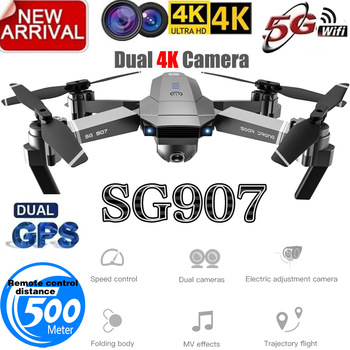 SG907 Quadcopter GPS Drone with 4K HD Dual Camera Wide Angle Anti-shake WIFI FPV RC Foldable Drones Professional GPS Follow Me
