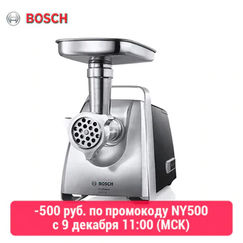 Meat Grinder Bosch MFW68660 Electric set auger sausage stuffing MFW 68660 Household appliances for kitchen