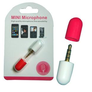 Morning rhyme CY - 508 notebook dedicated microphone/microphone ultra small miniature fashion and lighter Mini microphone