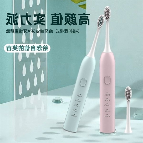 intelligent ultrasonic Adult rechargeable 5-speed adjustable silent couple electric toothbrush Gift Set