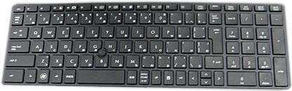 HP - Tastatur - Ungarn - für ProBook 6560b