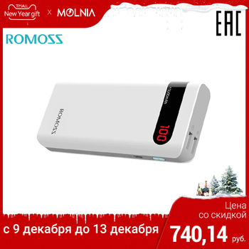 External Battery Romoss Sense 4P 10000 mAh with indication of charge bank with indicator [delivery from Russia]