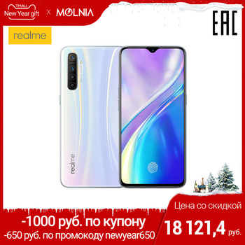 Smartphone realme XT 128 GB get coupon 1000 rub. And buy at a discount price 18771,4 rub official Russian warranty