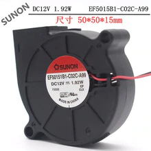 Brand New Sunon EF50151B1-C02C-A99 5015 12V 1.92W 50*50*15mm Ultra Quiet Humidifier Turbo Fan